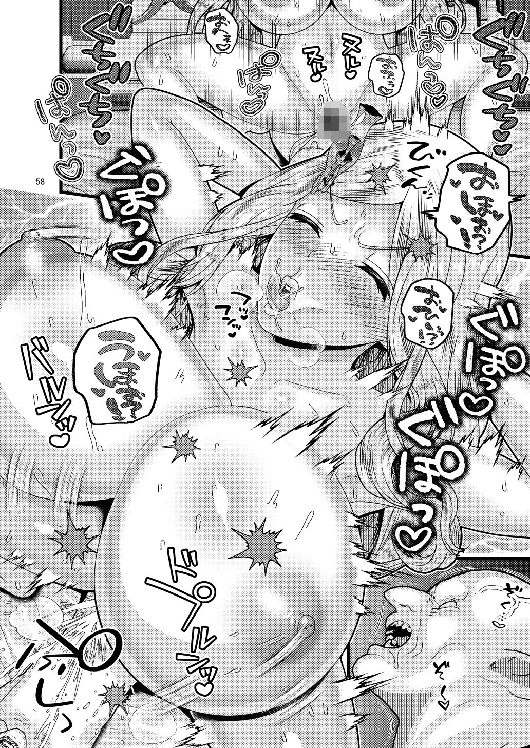 敗けないで聖女様 画像10