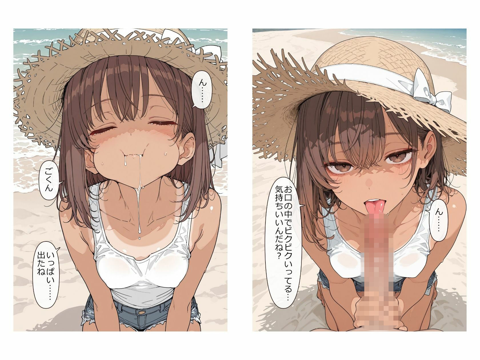 碧落園へようこそ！！ 1 なずな編 サンプル画像 4