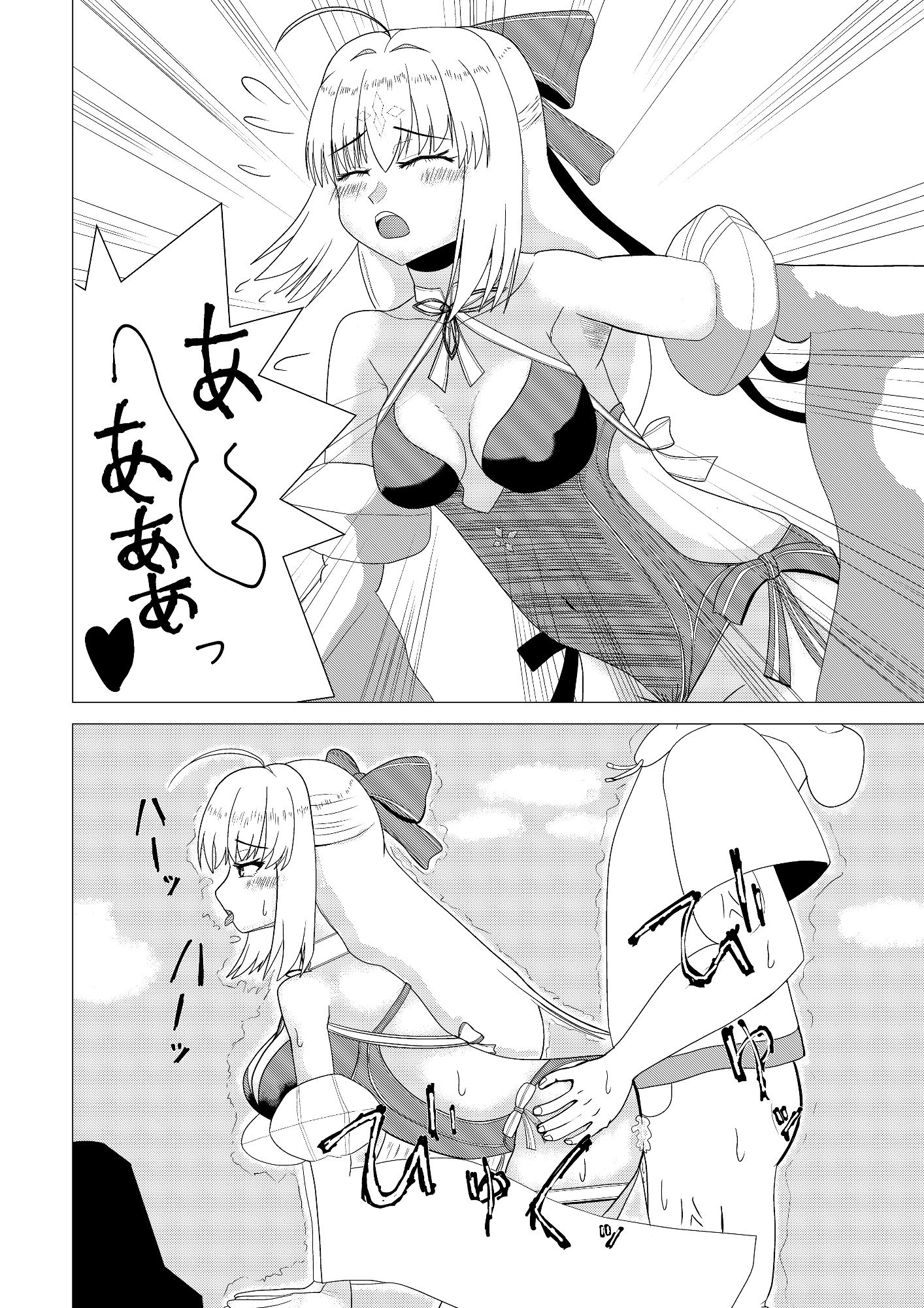 アルトリア・キャスター（最終再臨）とイチャラブ交尾をしよう（はーと） 2 サンプル3