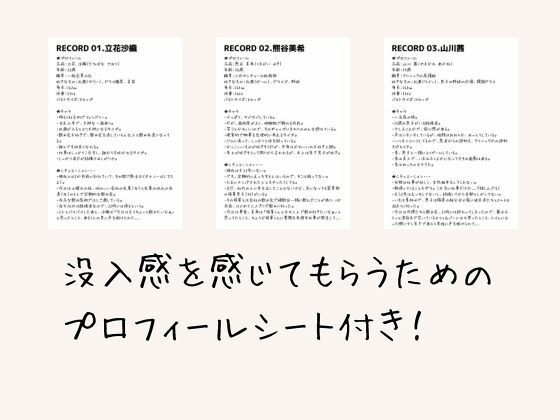 即堕ちSEX!20連発 画像4