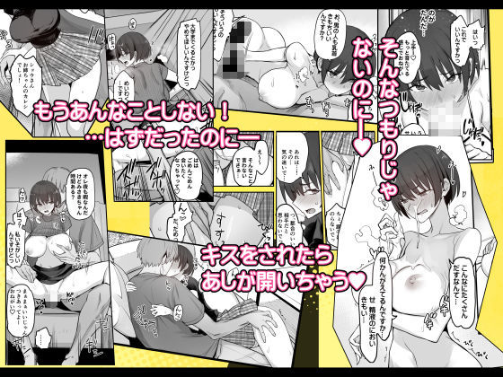 【無料エロ漫画】d_802465 妹ちゃんはわりとチョロい!(真面目屋)