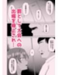 プールのみるくちょこれーと サンプル画像3