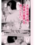 プールのみるくちょこれーと サンプル画像4