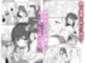 はじめまして！わたし、中堅同人作家です試し読み1ページ