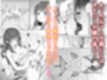 はじめまして！わたし、中堅同人作家です試し読み2ページ