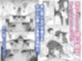 はじめまして！わたし、中堅同人作家です試し読み4ページ