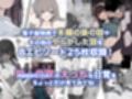 はじめまして！わたし、中堅同人作家です試し読み7ページ