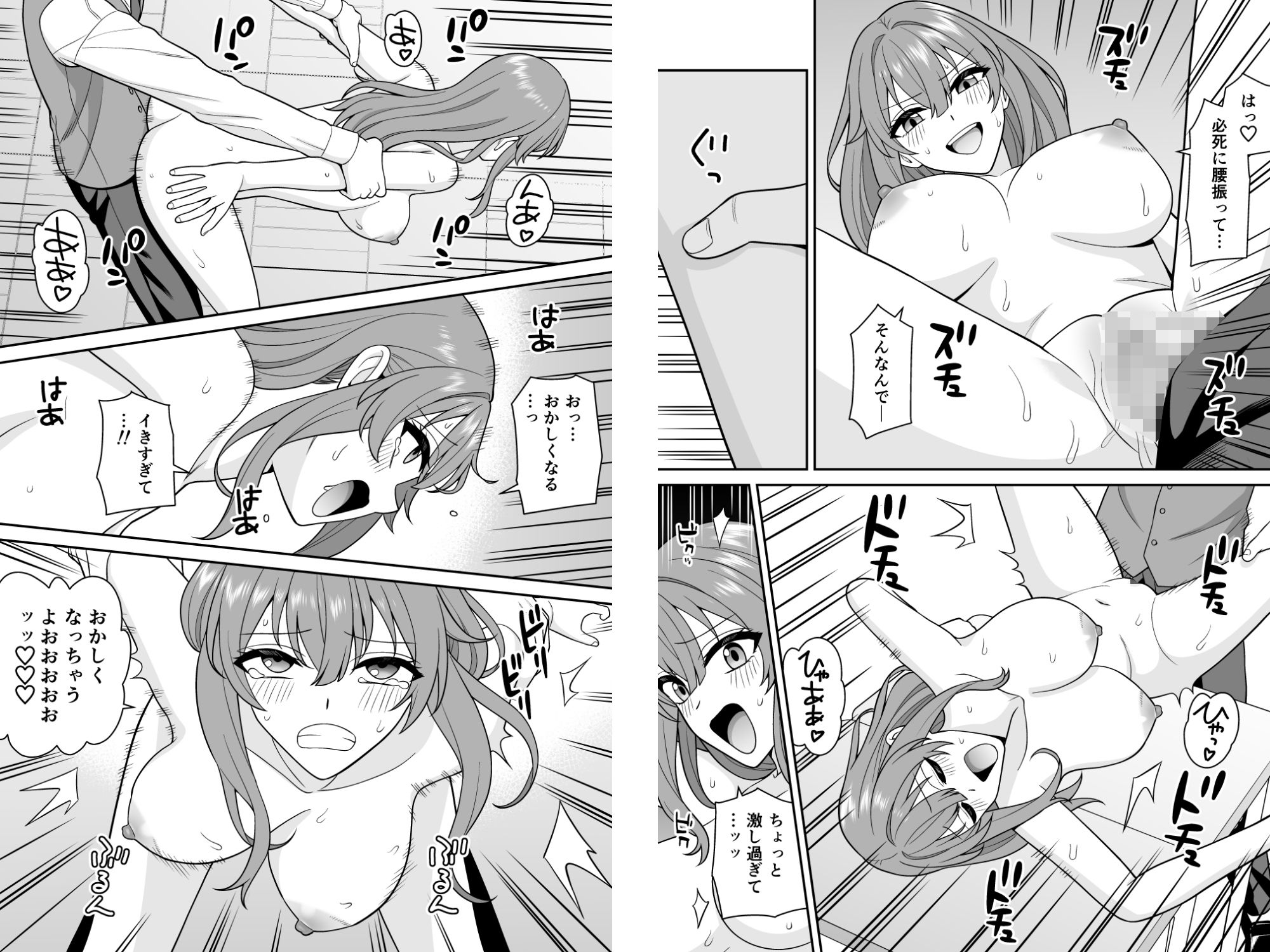 クンニ懲罰女学園 不良生徒をクンニ絶頂生ハメで矯正する! 画像7