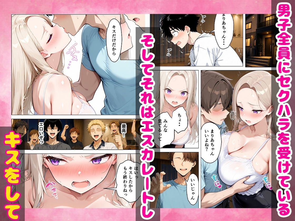 おかずにしていた同級生が人妻になったので同窓会終わりに犯して寝取った話 画像5