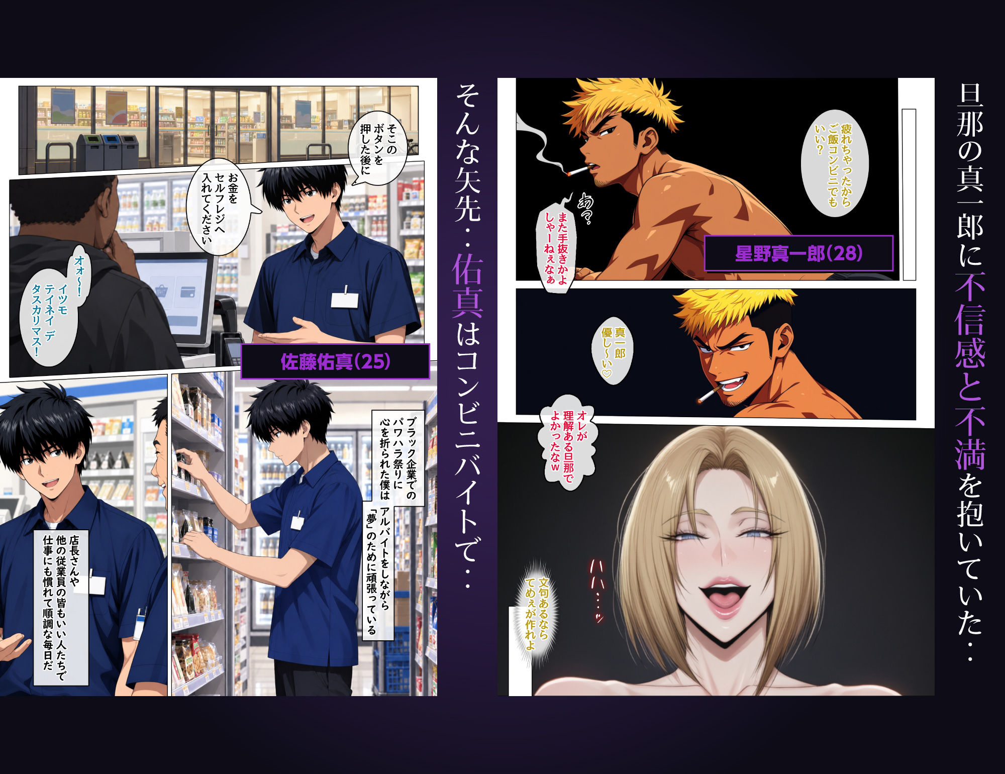 【無料エロ漫画】d_802590 むちむち恵体ボディの人妻ギャルに搾られ続ける童貞の僕(ハレノヒ)