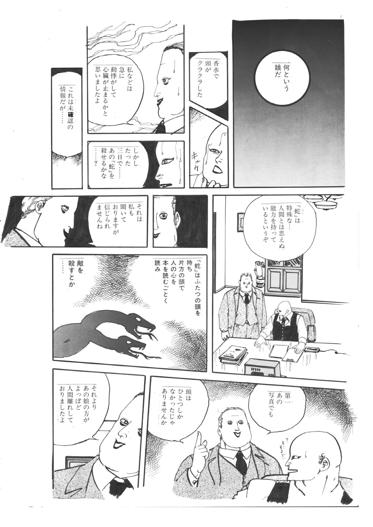 虹色の乳房 サンプル画像 8