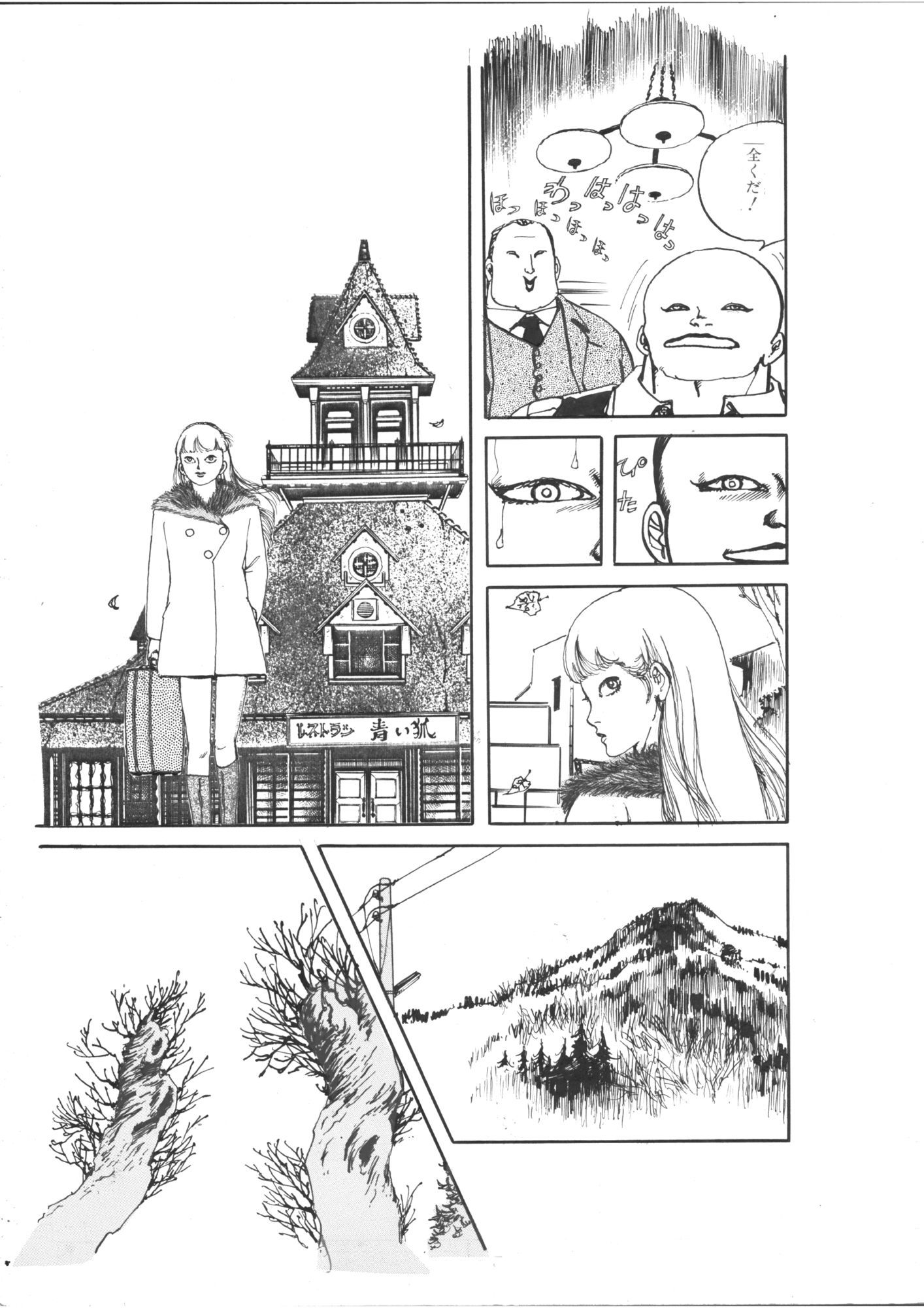 虹色の乳房 サンプル画像 9