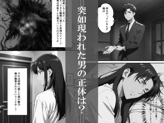 勇者のけつあな確定事情 サンプル3