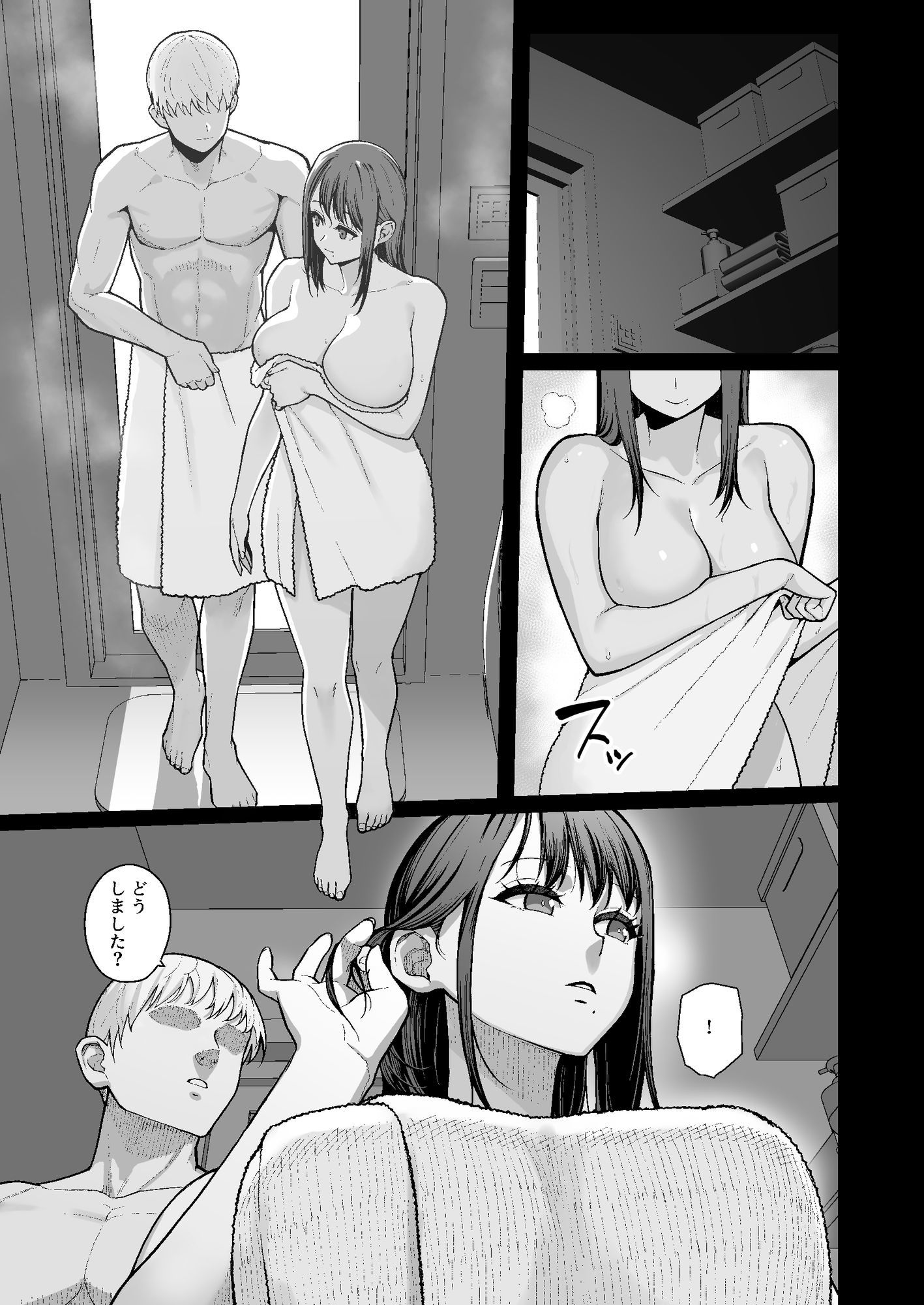 母娘に迫られ背徳に溺れる本 画像8