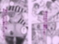 オリジナル本 人妻美香シリーズ試し読み6ページ