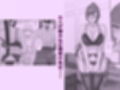 オリジナル本 人妻美香シリーズ試し読み7ページ