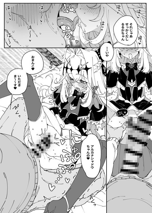 催●名探偵 サンプル画像3