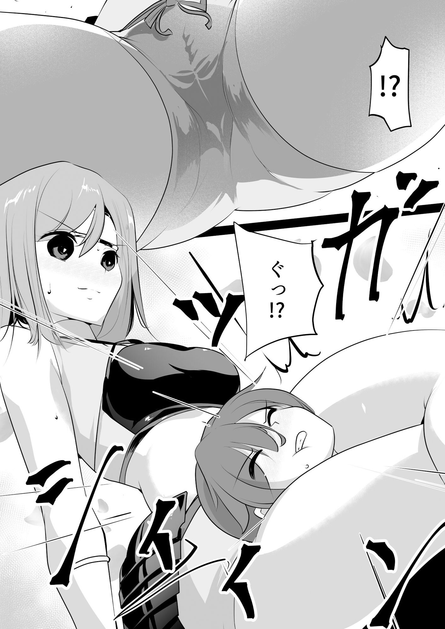 薫る牢獄 画像3