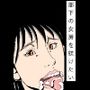 部下の女房を躾けたい