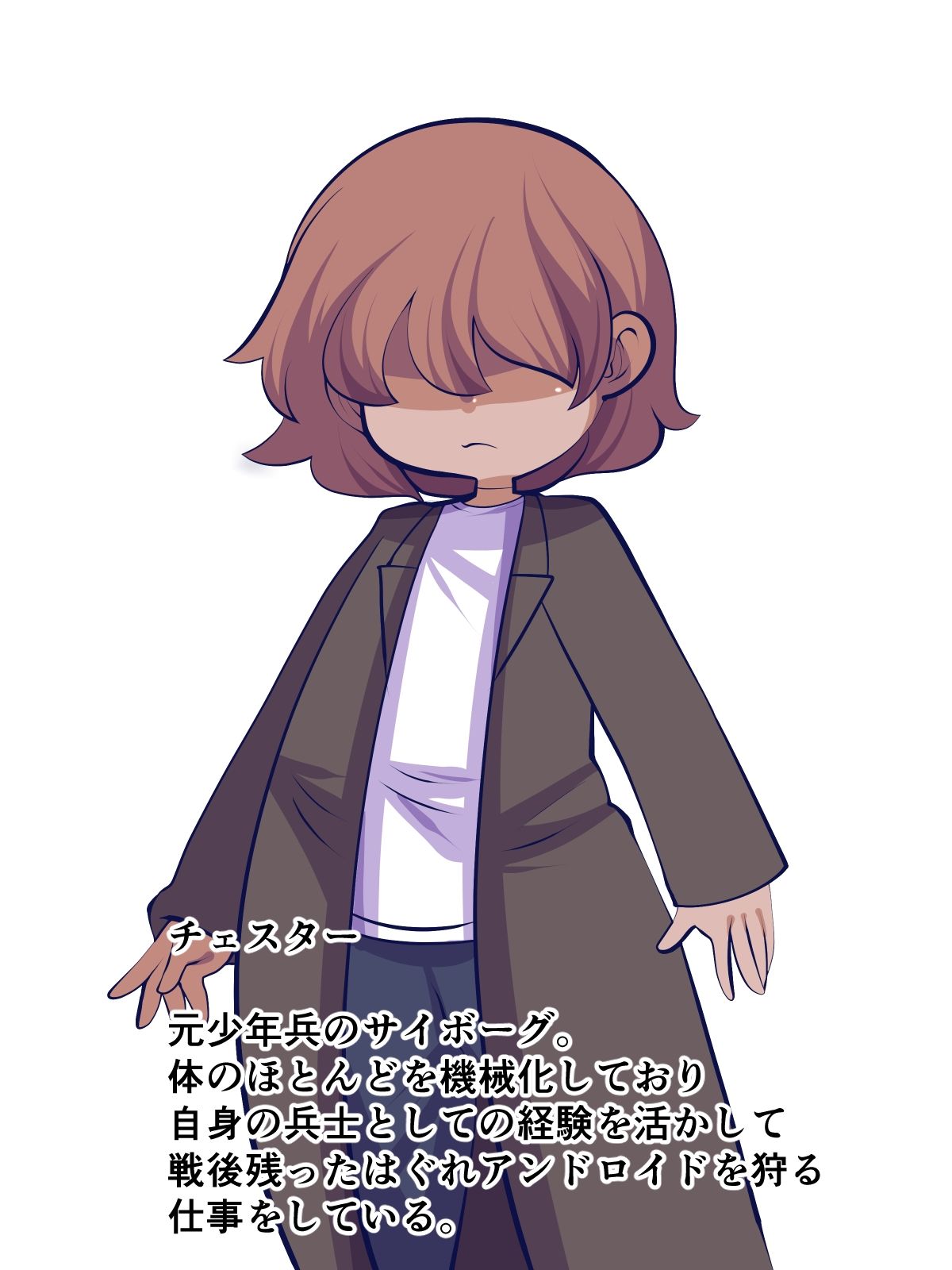 Iron Slave サンプル画像 6