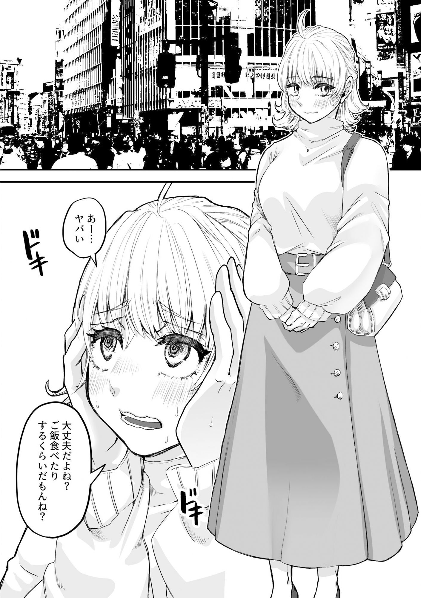 マッチングアプリで出会った年下男子との浮気エッチにハマっちゃう人妻さん 画像1