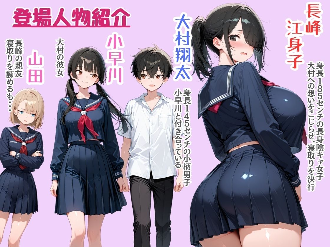 ガチムチ185cm長身ど変態ちゃんの粘着系寝取りSEXで搾り取られる話 画像1