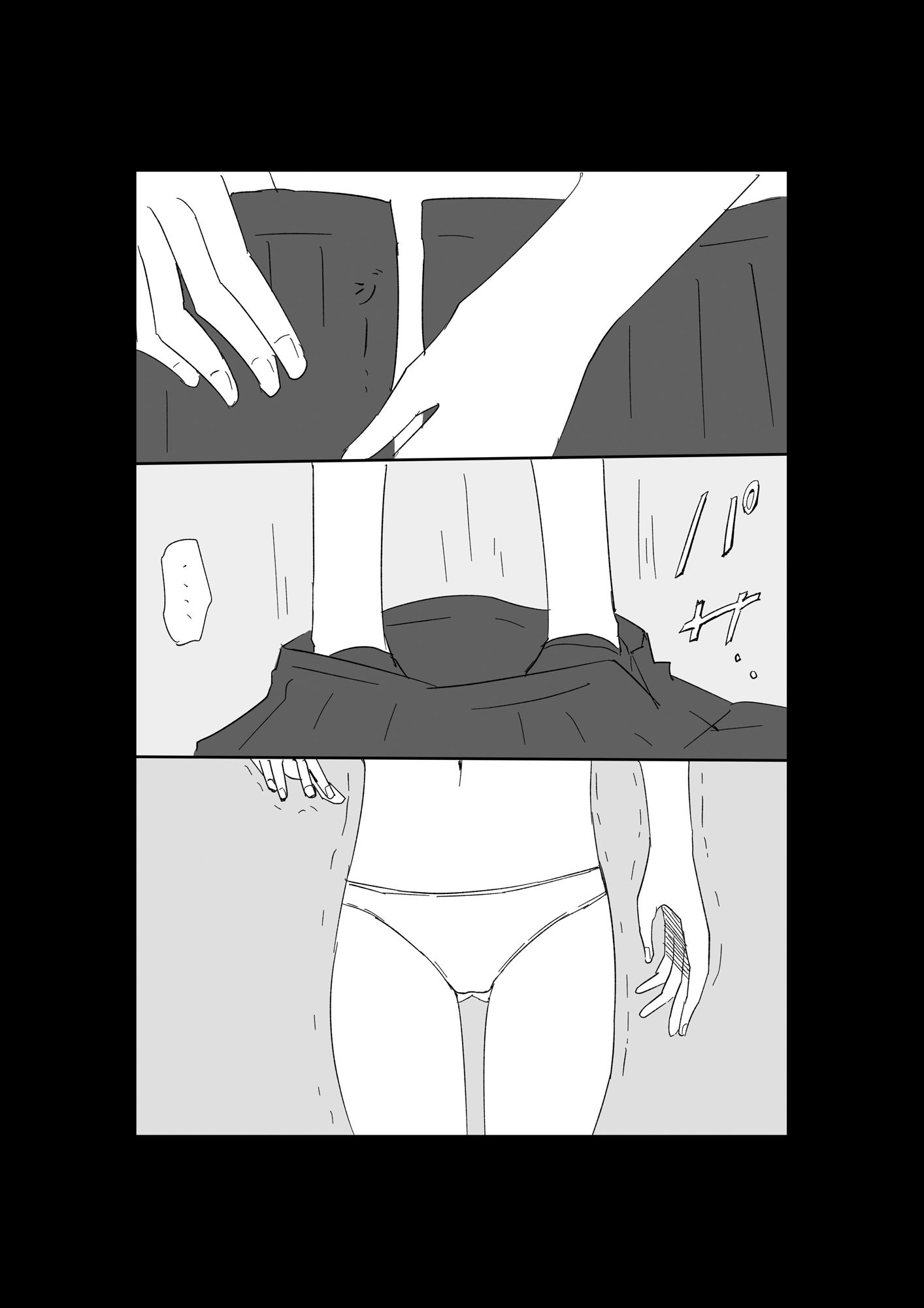 極限羞恥いじめ7 画像4
