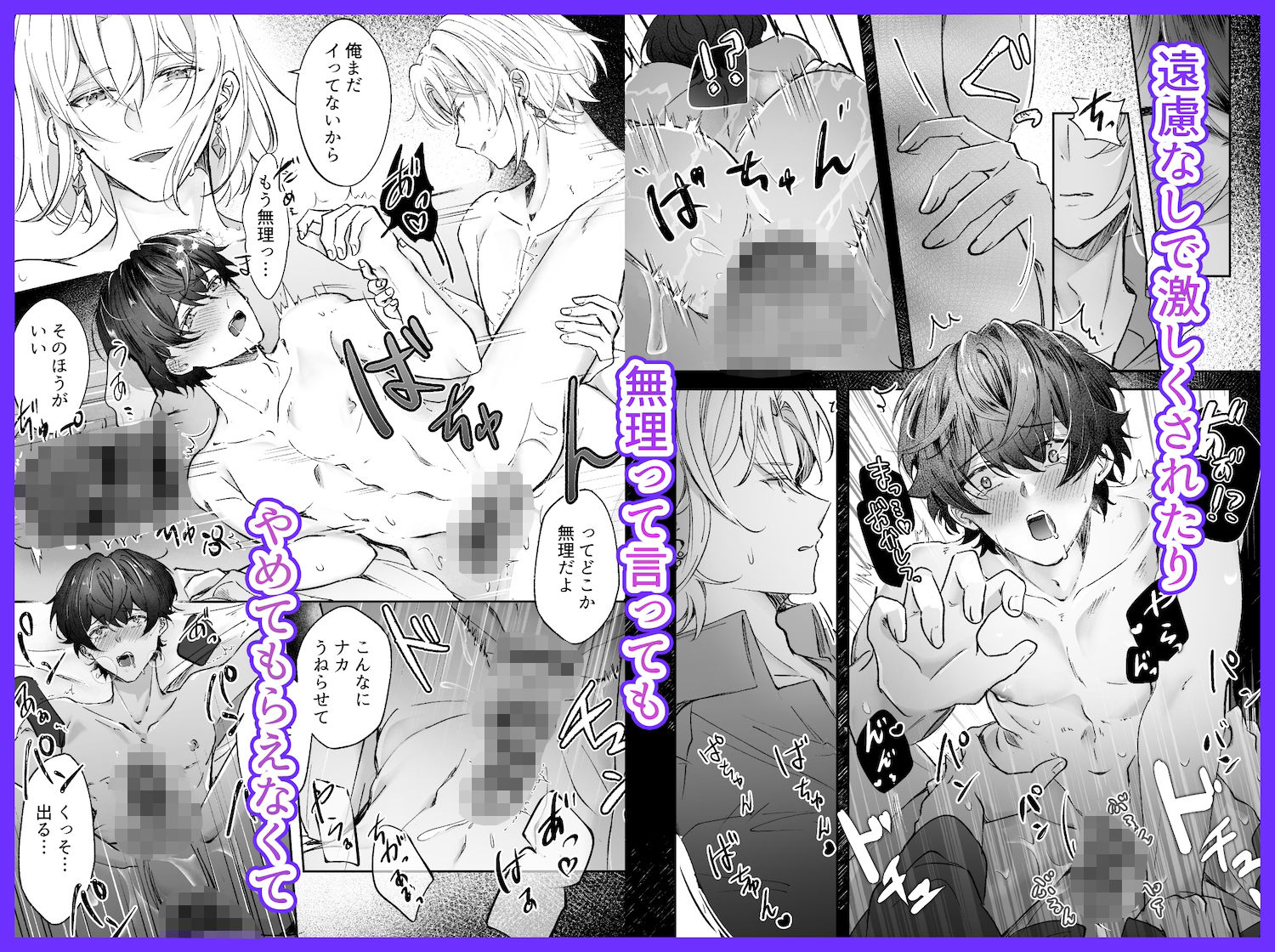 貧乏勇者と癒やしの指輪（2）勧誘したら激怒で分からセックス サンプル4