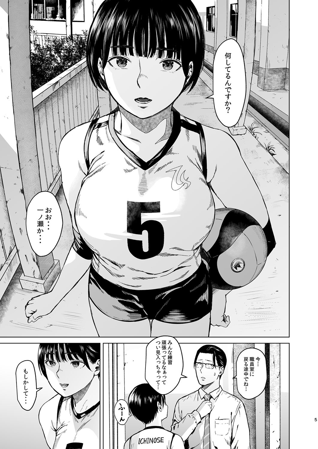 メギツネ サンプル画像