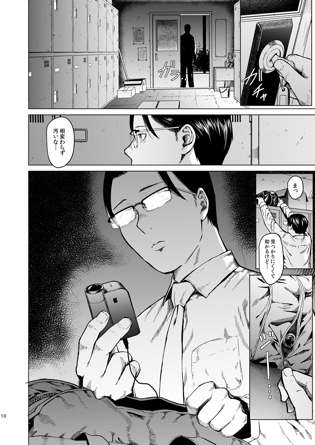 メギツネ サンプル画像