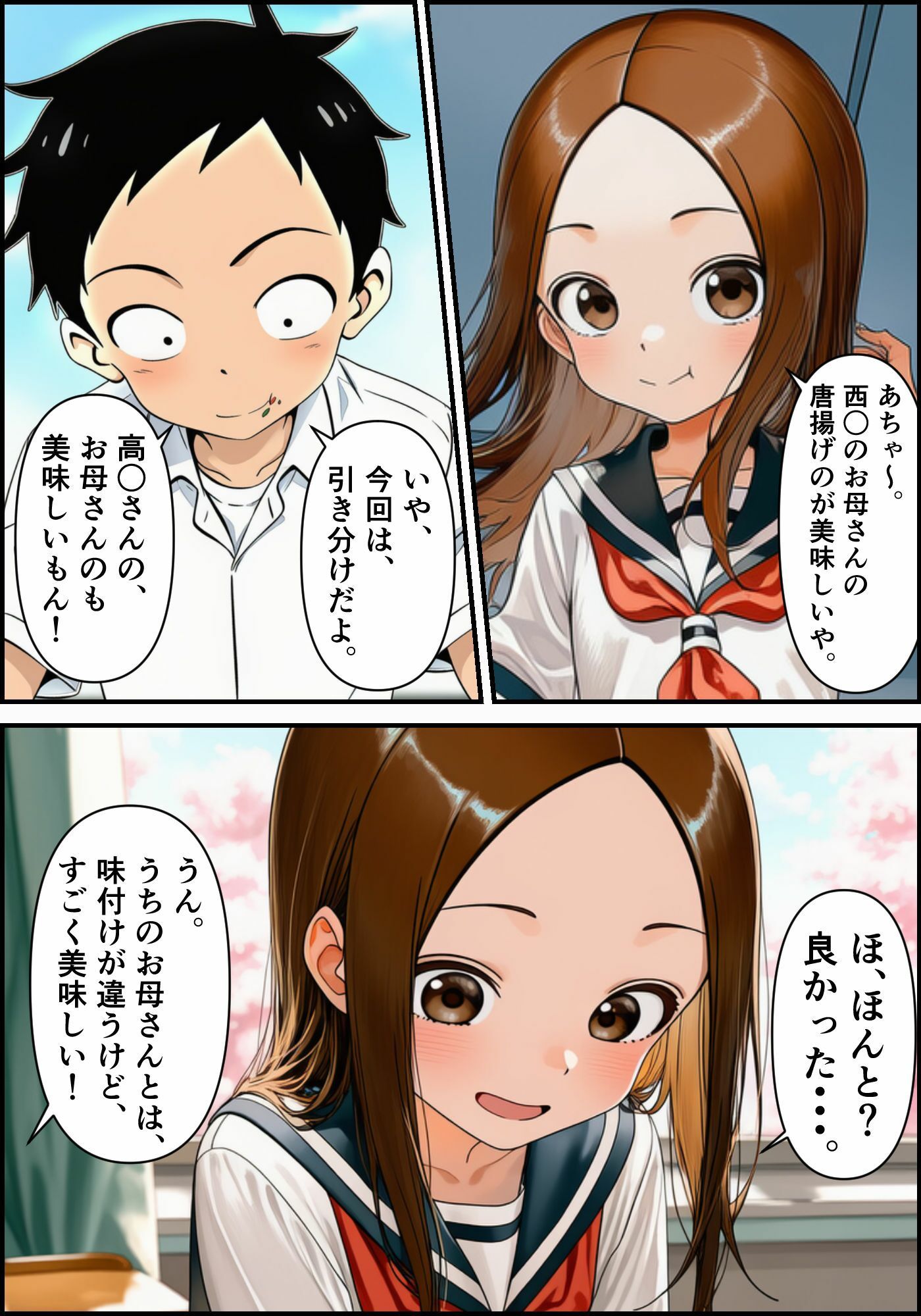 サンプル画像4