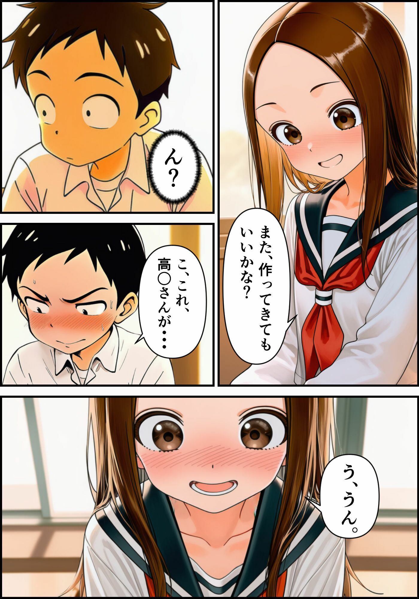 サンプル画像5
