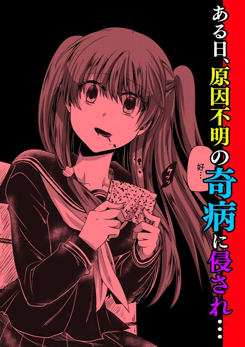 〇〇〇未満。 画像2