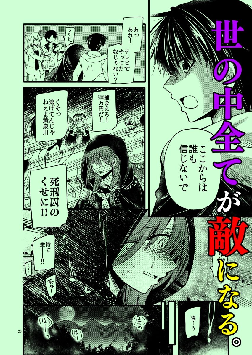 〇〇〇未満。 画像4