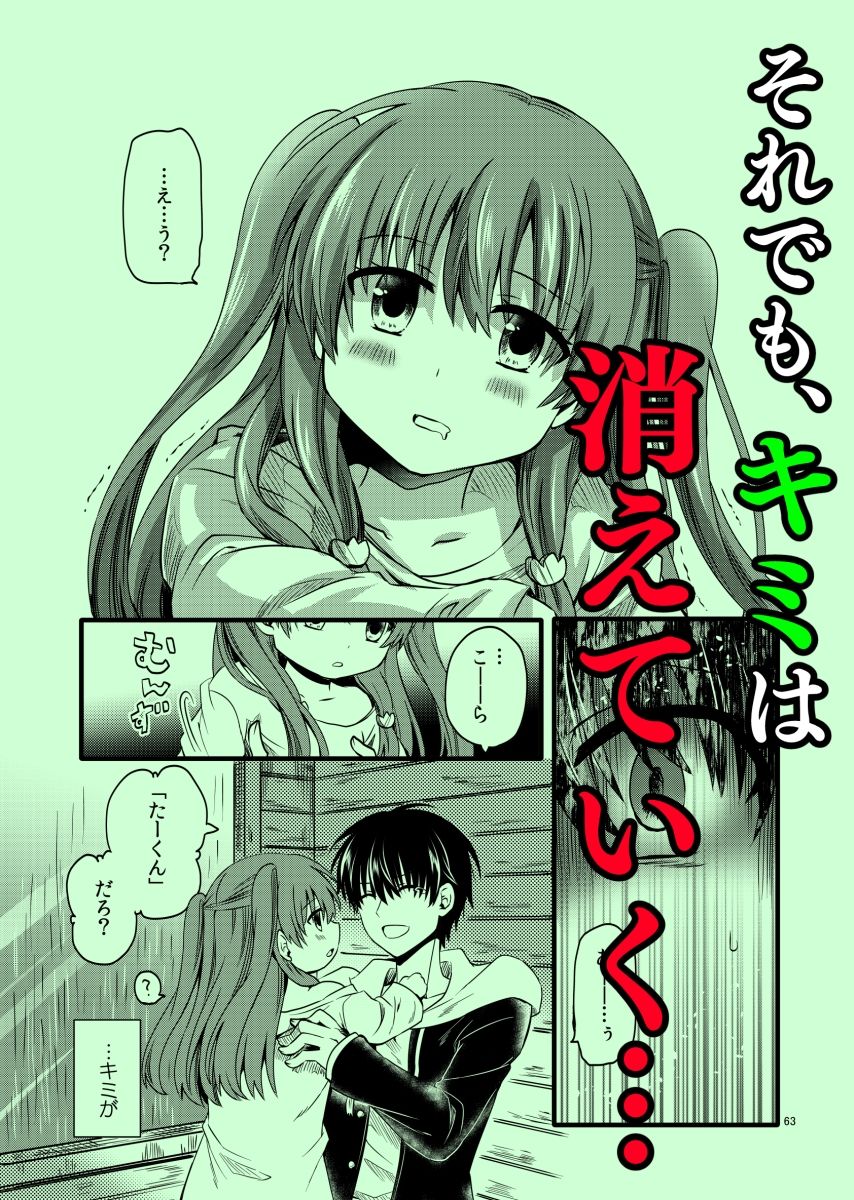 〇〇〇未満。 画像8