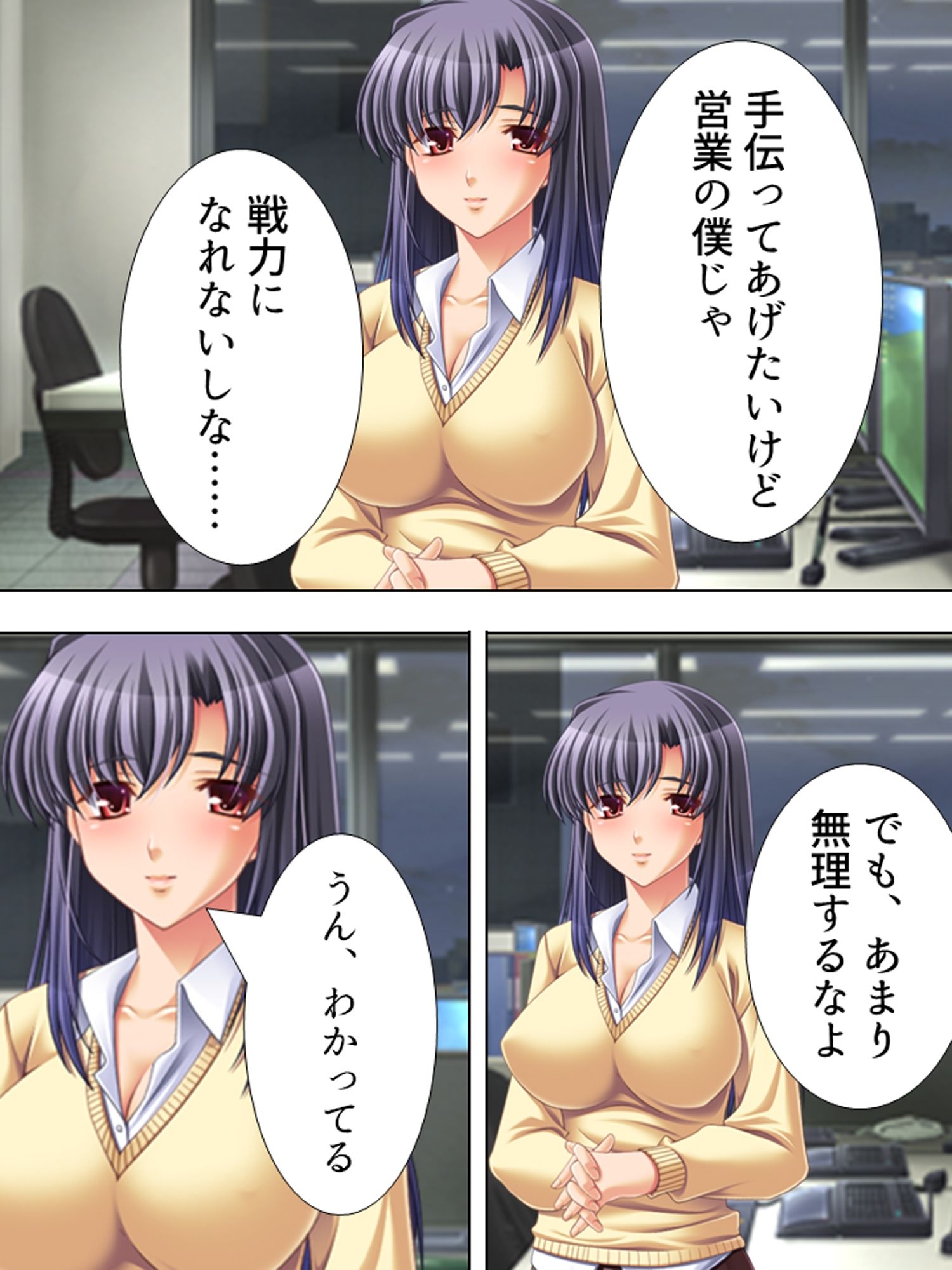 d_802817 アロマコミック 人妻・主婦 巨乳 画像1