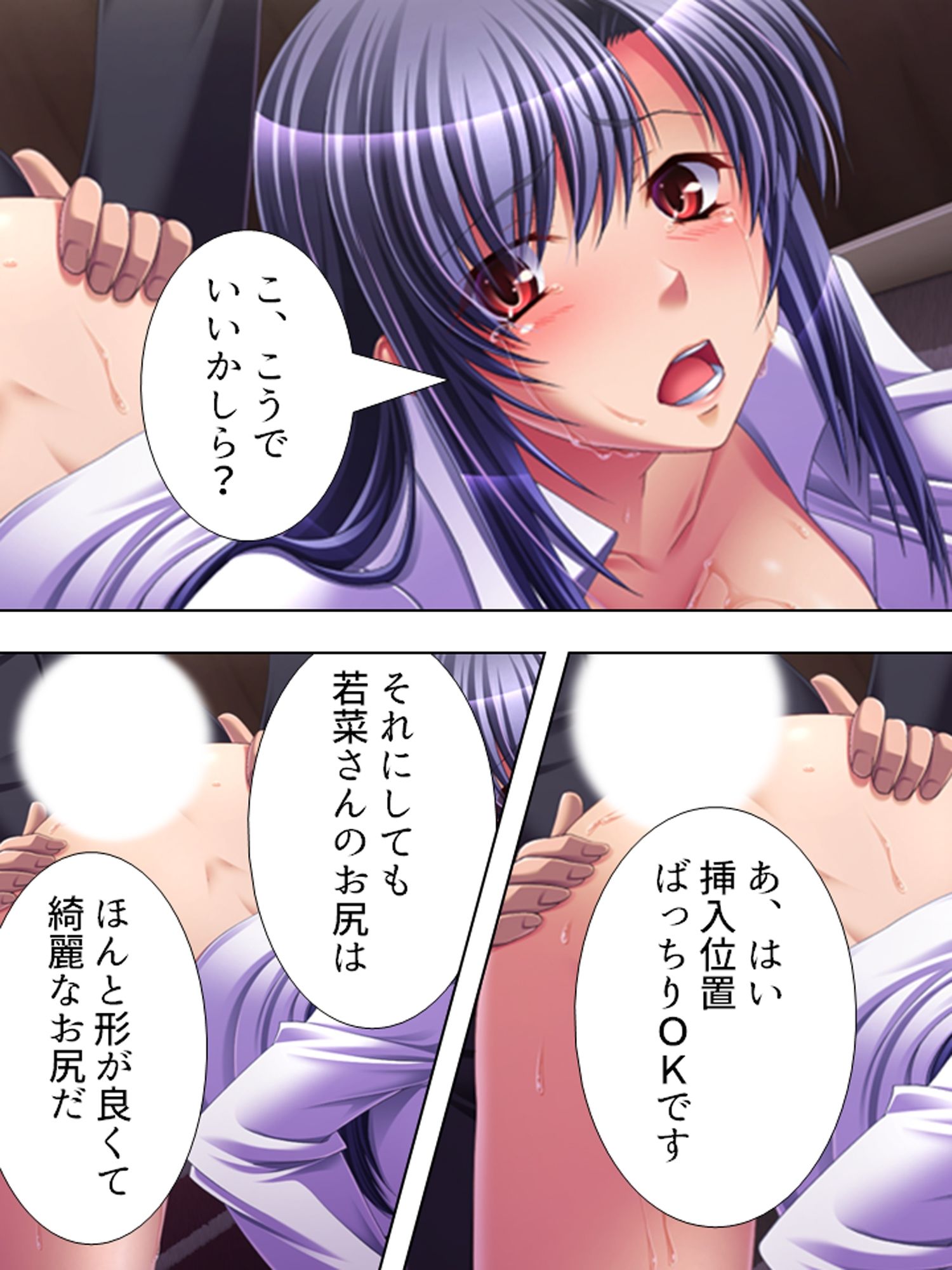 d_802817 アロマコミック 人妻・主婦 巨乳 画像6