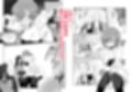 絶倫ふたなり女に執着されてお××こバカにされた冒険者♀試し読み5ページ