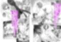 絶倫ふたなり女に執着されてお××こバカにされた冒険者♀試し読み6ページ