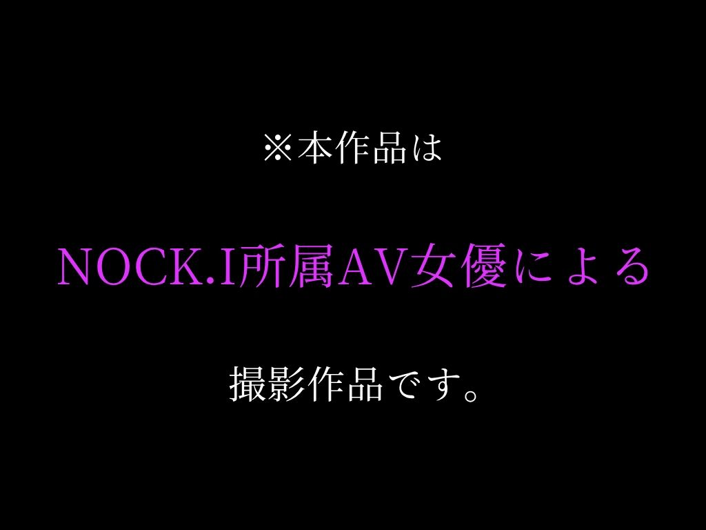 卯月美奈子AVデビュー 台本ガン無視の快楽主義者、昂る情欲に身を任せ新人男優を喰う