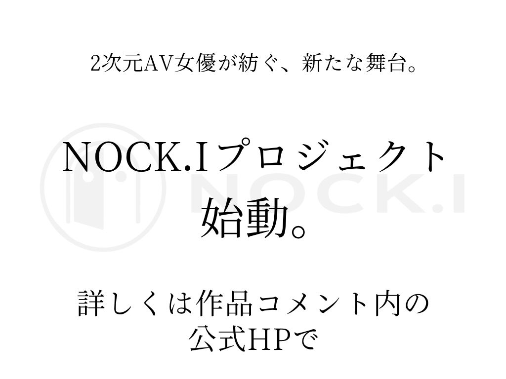 人妻ミニスカ刑事・宮野真子・人妻アイドルになって潜入敗北！ 黒幕に抱かれる29歳妻の絶頂と屈辱