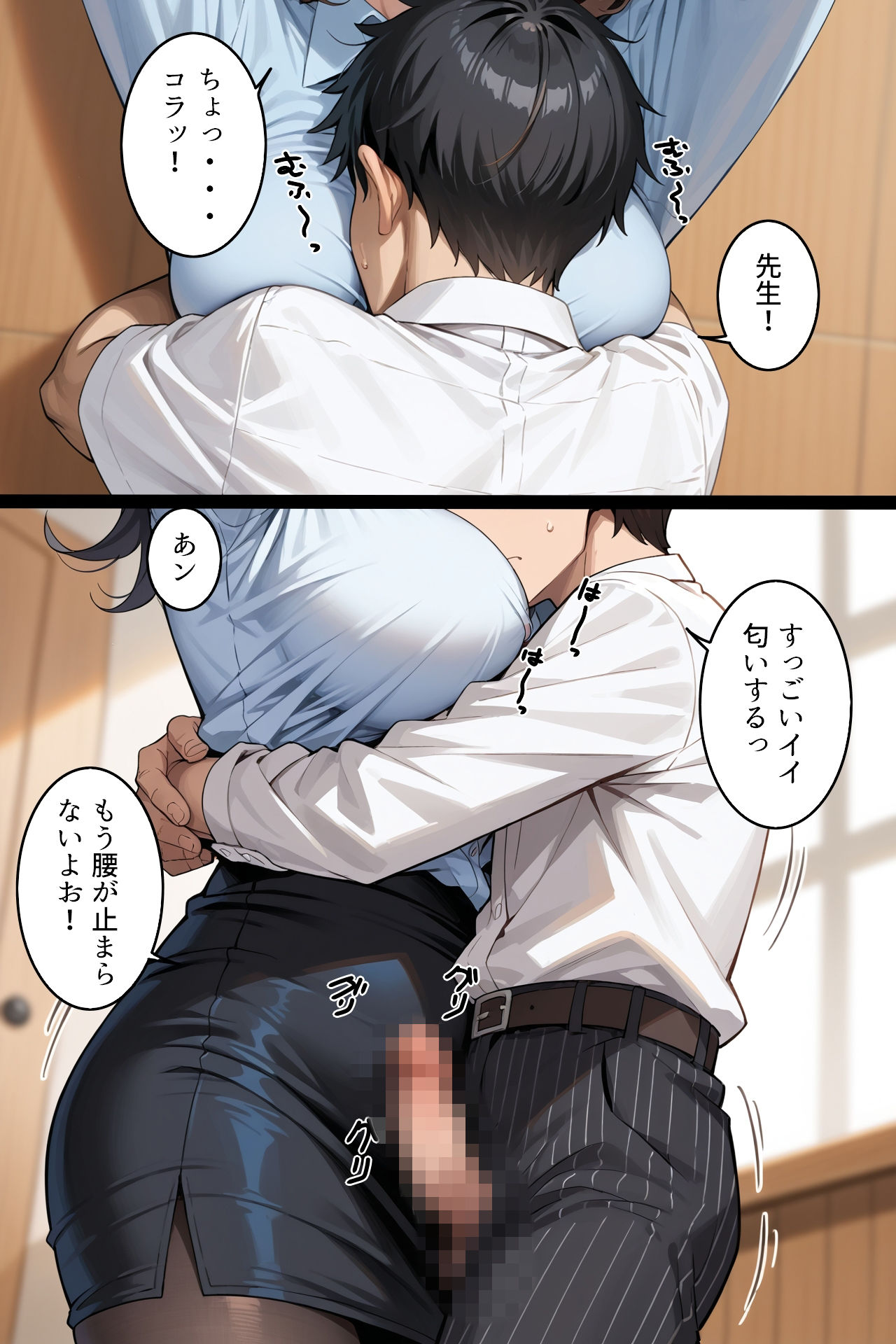 年上・人妻コレクション 画像2