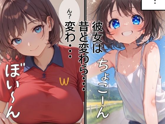子作り特区3 画像2