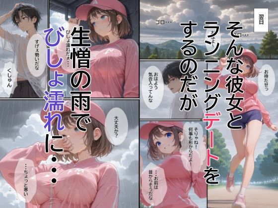 子作り特区3 画像4