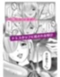 ズボラ娘が安易に選んだ痩身エステの玩具コース サンプル画像6