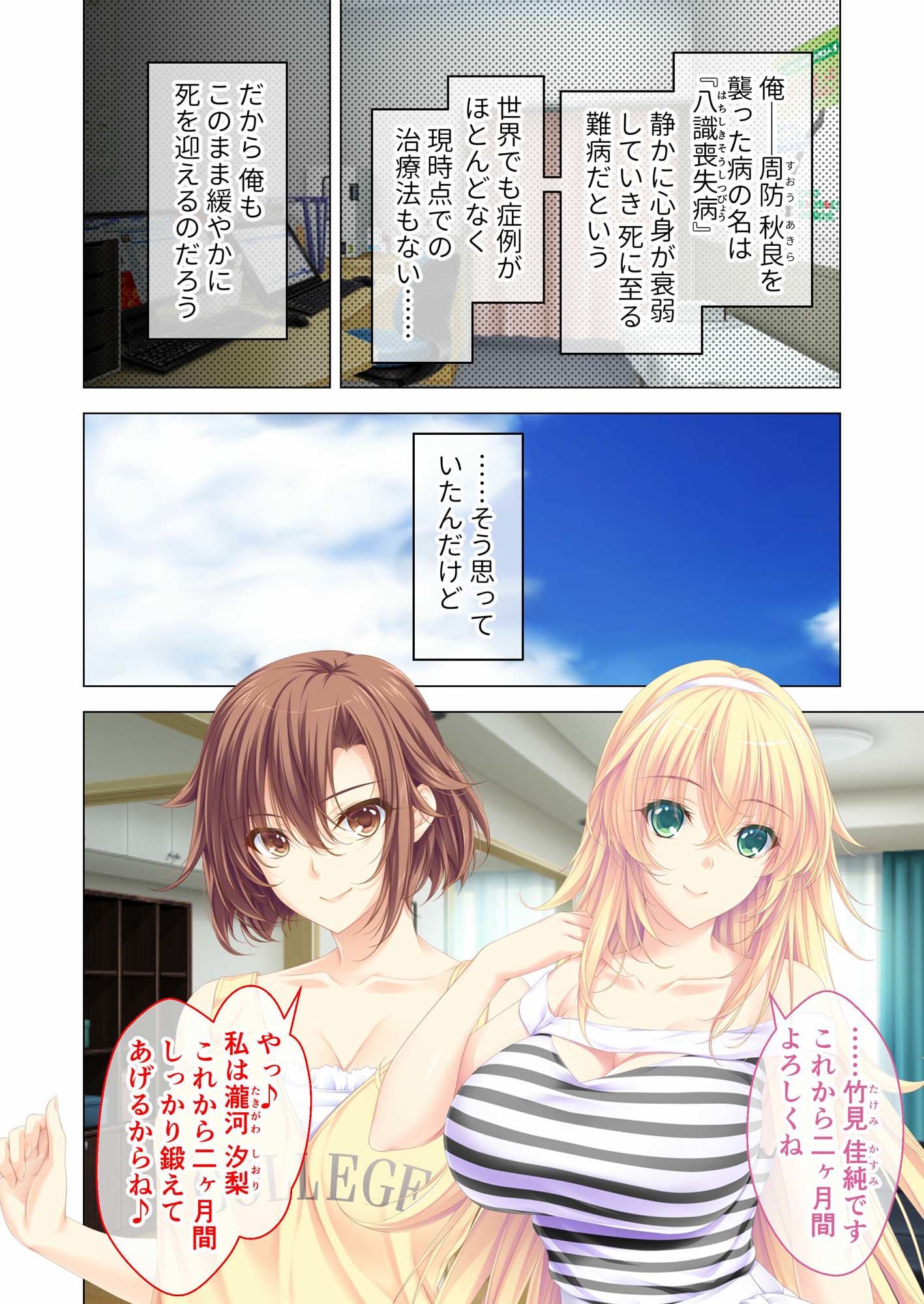 しごカレ 〜豊満JD家庭教師とヒミツの溺愛カリキュラム!〜 モザイクコミック総集編 画像1