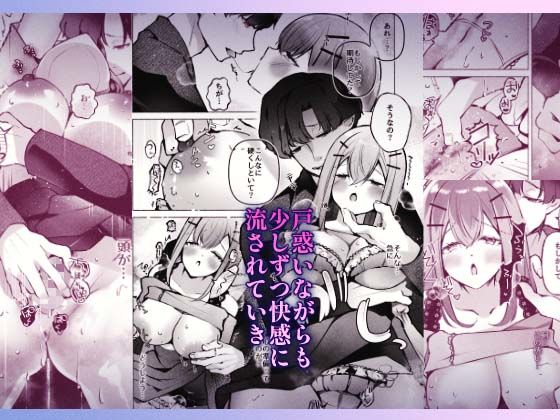 サンプルページ 3