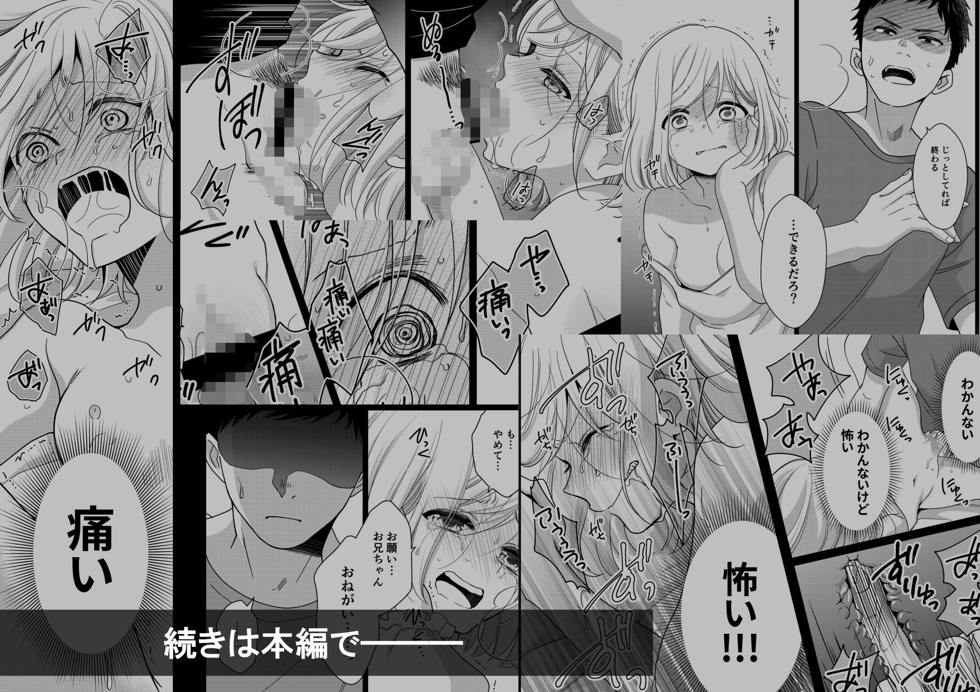 いもうと