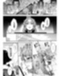 鳴かず飛ばずなふたなりマンガ家が一発逆転狙いで行ったふたなり風俗で鳴かされてトばされる話試し読み2ページ