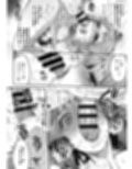 鳴かず飛ばずなふたなりマンガ家が一発逆転狙いで行ったふたなり風俗で鳴かされてトばされる話試し読み7ページ